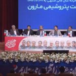 جهش مارون در مسیر پایداری؛ تداوم تولید در بحران، رشد سودآوری و اجرای پروژههای کلیدی