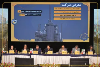مجمع عمومی عادی سالیانه نفت سپاهان؛شسپا به ازای هر سهم ۸۰ تومان سود تقسیم کرد