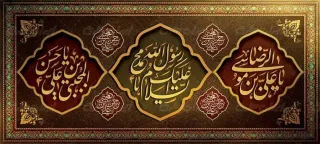 پیام تسلیت مدیرعامل بانک ملت به مناسبت رحلت پیامبر عظیم الشأن اسلام و ایام پایانی ماه صفر