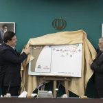 رونمایی از فرهنگ‌كارت با حضور وزیر ارشاد و مدیرعامل بانك ملت
