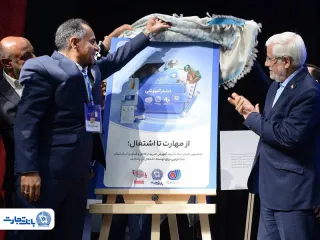 با حضور دکتر عارف معاون اول رئیس جمهور صورت پذیرفت؛ رونمایی از «کیف پول مهارت» بانک تجارت به‌مناسبت هفته ملی مهارت