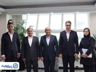 بانک تجارت و گمرک ایران گسترش همکاری‌های راهبردی را کلید زدند
