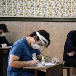امتحانات پایان ترم سال تحصیلی مدارس