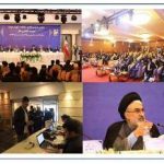 برگزاری مجمع عمومی عادی سالیانه(نوبت۲) شرکت اعتباری ملل