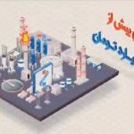 نماد خودباوری و مسئولیت پذیری