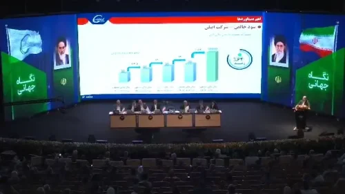 در مجمع پر خبر سالیانه شرکت صنایع پتروشیمی خلیج‌فارس چه گذشت؟