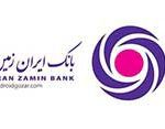 بانک دیجیتال، تفکر دیجیتالی می خواهد
