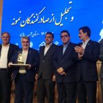 تقدیر از صبانور به عنوان واحد برتر معدنی در استان همدان