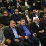 حضور مدیر عامل و اعضای هیات مدیره بانک توسعه تعاون در همایش ملی اصلاح قوانین نظام پولی و بانکی کشور