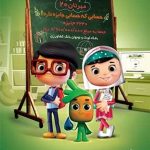 جشنواره مهرتان ۲۰ بانک کشاورزی برای کودکان و نوجوانان