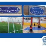 میراثی ماندگار از بانکی ارزش مدار؛ مشارکت بانک تجارت در احداث ۵۳ مدرسه در قالب مسئولیت‌های اجتماعی