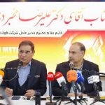 فولاد خوزستان به قولش عمل کرد! مهم‌ترین پروژه زیست‌محیطی کشور در فولاد خوزستان آماده بهره‌برداری است