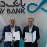 تفاهم پالایش هویزه و بانک دی برای توسعه خدمات مالی
