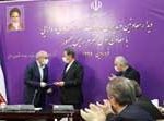 اهدای لوح تقدیر وزیر امور اقتصاد و دارایی توسط معاون اول رییس جمهور به چقازردی