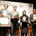 در همایش تجلیل از روسای موفق شعب بانک‌های کشور صورت گرفت؛ قدردانی از برترین روسای شعب بانک شهر