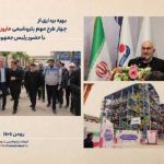 گزارش تصویری بهره برداری از چهار طرح مهم ‌پتروشیمی مارون با حضور رئیس جمهور
