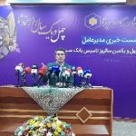 مدیرعامل بانک سینا در چهل‌ویکمین سالگرد تأسیس خبر داد: جهش ۱۷۵ درصدی منابع و صعود به جمع پنج بانک برتر کشور