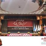 پنجمین اجلاس سراسری تکریم از چهره‌های نامی صنعت و اقتصاد کشور
