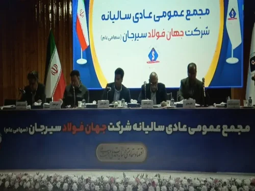 کارنامه پرفرازونشیب «فجهان» در مجمع سالیانه؛ جهش ۵۸ درصدی تولید و تصویب سود ۴۵ ریالی
