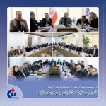 در نشست شورای مدیران بیمه دانا مطرح شد: تاكید بر رضایت مشتریان و بهرهوری منابع