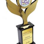 تجلیل از بانک ملت در نخستین رویداد بین المللی تامین مالی، نوآوری و فن آوری