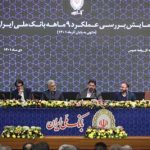 سرپرست بانک ملی ایران: راه موفقیت در بانک کمک به رشد و توسعه همه جانبه در مضامین استراتژیک است