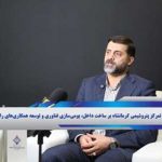 تمرکز پتروشیمی کرمانشاه بر ساخت داخل، بومی‌سازی فناوری و توسعه همکاری‌های راهبردی