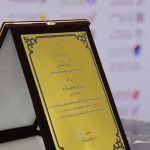 اکسپو کیش؛ بانک اقتصادنوین برترین غرفه شد