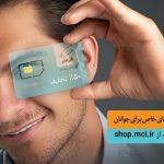 آغاز فروش ویژه سیمکارت دائمی جوانان همراه اول با شماره‌های خاص