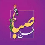 تسهيلات ارزان قيمت و قرض‌الحسنه بانک اقتصادنوين ويژه دارندگان پايانه‌هاي فروش (POS)