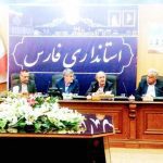 آمادگی ایمیدرو برای فعالیت بر روی عناصر راهبردی معدنی استان فارس