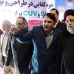 رئیس جمهور سه طرح بزرگ صنعتی را با حمایت مالی بانک سپه در کارخانه کویرتایر افتتاح کرد