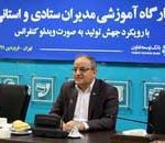 بانک توسعه تعاون در سال ۹۸ بیش از ۱۰۱ هزار میلیارد ریال تسهیلات به بخش تعاون پرداخت نمود