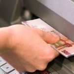 تداوم خدمت‌رسانی در شبکه خودپردازهای بانک توسعه صادرات ایران