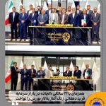 همزمان با ۲۲ سالگی «کچاد» در بازار سرمایه، فرید دهقانی زنگ آغاز به کار بورس را نواخت
