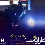 قدردانی رئیس دفتر رئیس‌جمهور از اثربخشی طرح «طراوت» بانک صادرات ایران در رونق تولید