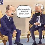 ببینید مذاکره عمیق جو بایدن چطور خبرساز شد!