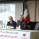 با حضور مدیرعامل؛ جلسه ارزیابی عملکرد اهداف کمی پایش و پویش دی‌ماه مدیریت شعب استان‌های پست بانک ایران برگزار شد