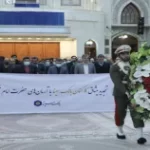 تجدید میثاق مدیران و کارکنان بانک سینا با آرمان‌های امام خمینی(ره)