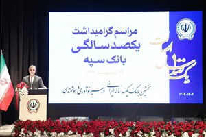 رئیس کل بانک مرکزی در مراسم گرامیداشت یکصد سالگی بانک سپه:  بانک سپه نقش اساسی در توسعه کشور داشته است/ این بانک در توسعه صنایع مختلف نقش مهمی دارد