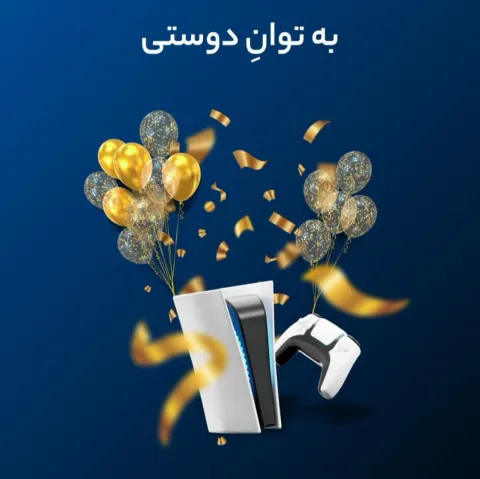 پایانی با شکوه برای مسابقه بزرگ «به توان دوستی فراز بانک»!  برندگان خوش شانس معرفی شدند