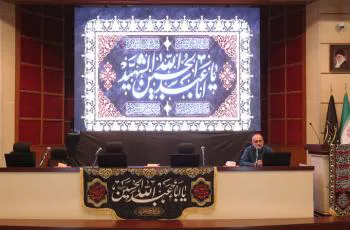 برگزاری آیین سوگواری حضرت امام حسین (ع) در بانک پارسیان
