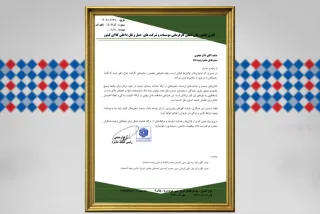 تقدیر كانون حمل‌ونقل كشور از بیمه دانا به‌دلیل خدمات مؤثر به رانندگان و متصدیان حمل‌ونقل