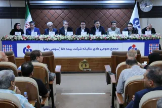 تصویب صورت‌های مالی و انتخاب اعضای حقوقی هیئت‌مدیره در مجامع شركت بیمه دانا