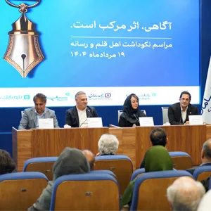 مدیرعامل بانک سامان: رشد ۸۶ درصدی سود خالص بانک سامان