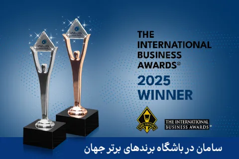 برای نخستین بار در ایران اتفاق افتاد ؛ دریافت ۶ تندیس اسکار جهانی کسب و کار توسط بانک سامان  .