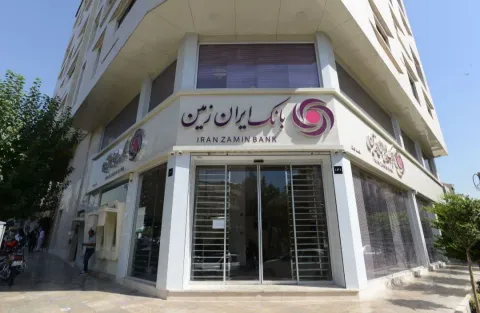 اعلام شعب کشیک بانک ایران زمین در استان های تهران و البرز در روز شنبه یکم شهریور ۱۴۰۴
