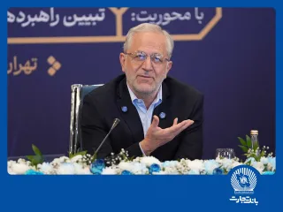 دکتر فرهاد نیلی تاکید کرد: بانک تجارت در تامین مالی زنجیره‌ای سرآمد است