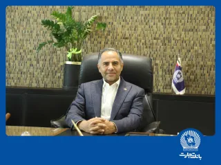 پیام تبریک مدیرعامل بانک تجارت به مناسبت ولادت پیامبراکرم (ص) و امام جعفر صادق (ع): ستاره ای بدرخشید و ماه مجلس شد