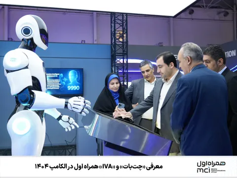 معرفی «چت‌بات» و «IVA» همراه اول در الکامپ ۱۴۰۴